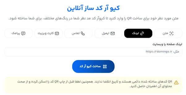 ساخت سرتیفیکیت انلاین